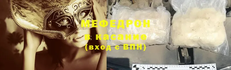 купить   Вельск  МЯУ-МЯУ VHQ 